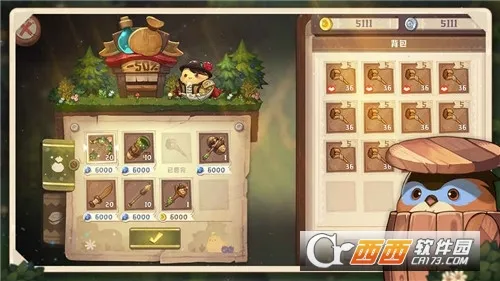 ��ߴ̽�ն�(��ߴð����Ϸ)v1.2.0 �ٷ���