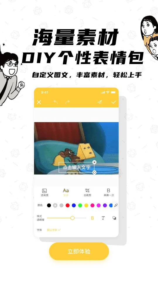 Pͼ�����2025�ٷ����°汾v3.7.6 ��׿��