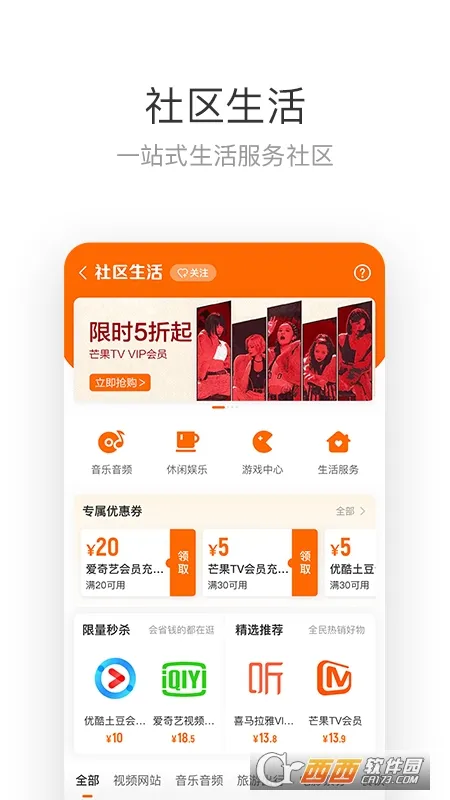 ������(��ʳ����ƽ̨)v9.0.15 ��Ѱ�