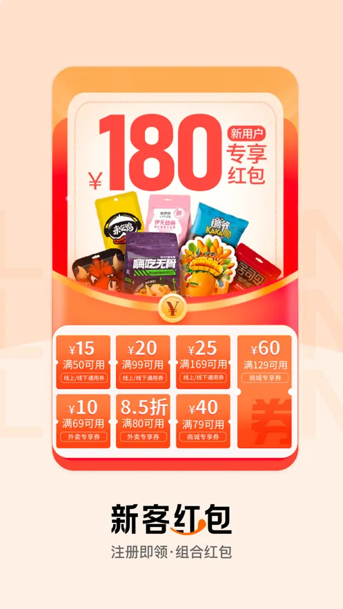 ������(��ʳ����ƽ̨)v9.0.15 ��Ѱ�