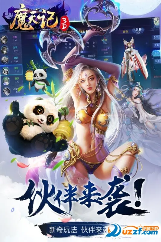 ħ���2025���°汾v4.0.4 �ٷ���