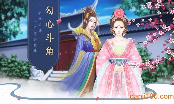 �����洫-����(�󹬾�����Ϸ)