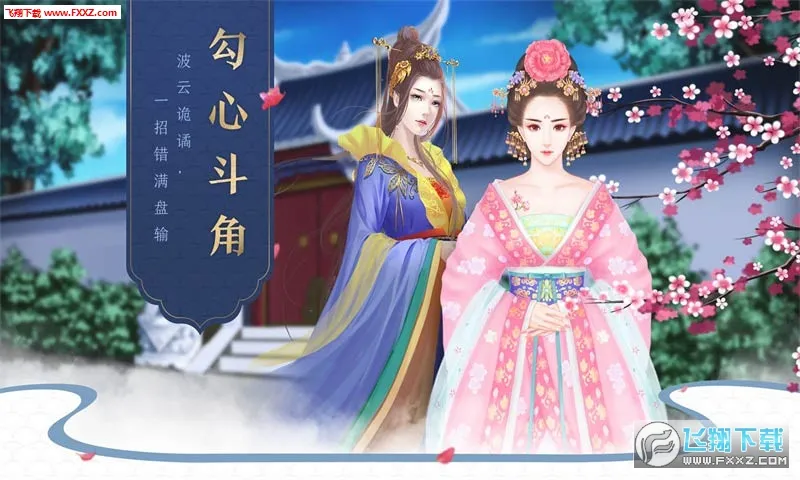 �����洫-����(�󹬾�����Ϸ)v1.0.1 �ٷ���