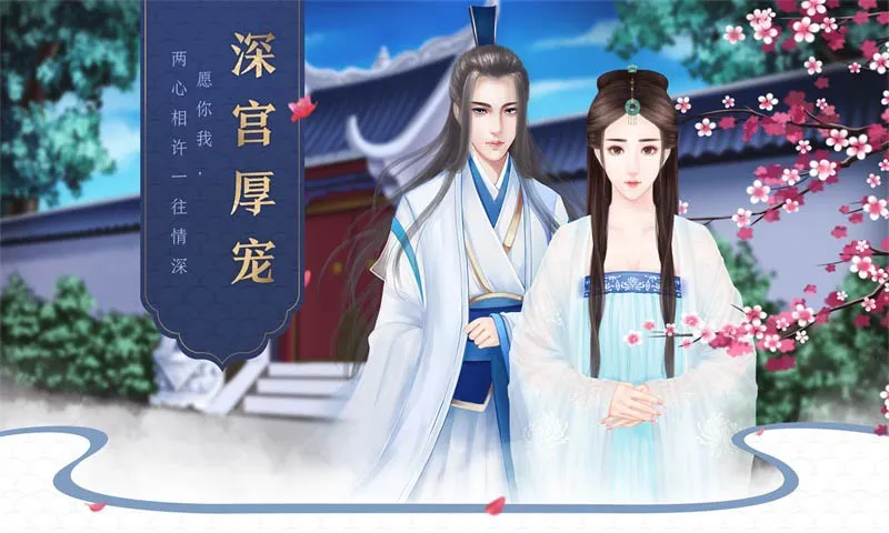 �����洫-����(�󹬾�����Ϸ)v1.0.1 �ٷ���