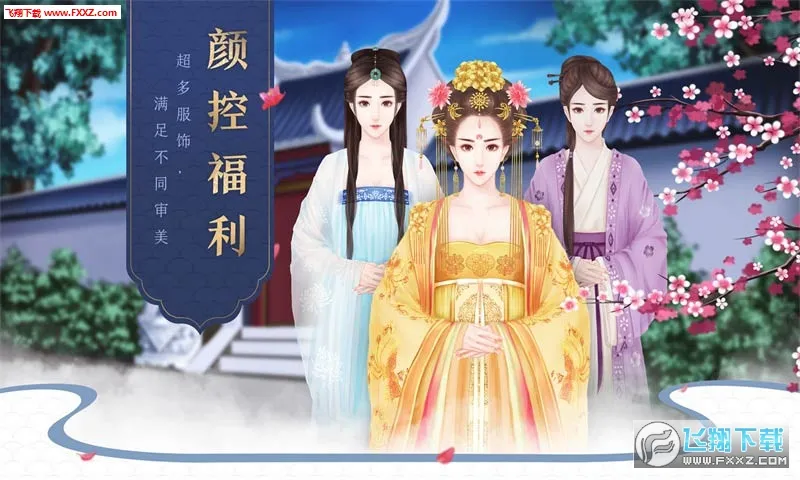�����洫-����(�󹬾�����Ϸ)v1.0.1 �ٷ���