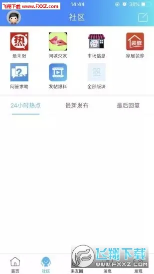 ��������׿���ֻ���v5.1.36 �ֻ���