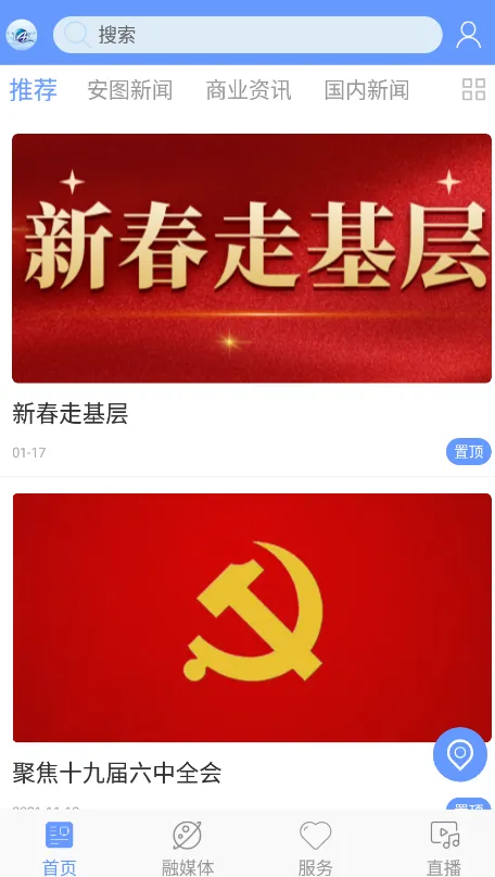 ������ͼ2025�ٷ����°汾v1.2.1 ��׿��