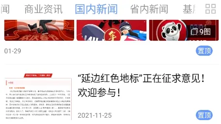 ������ͼ2025�ٷ����°汾