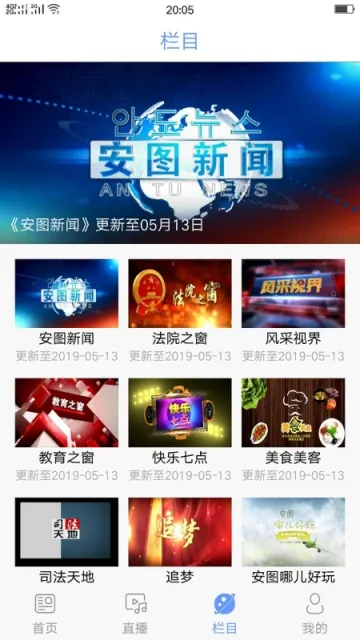������ͼ2025�ٷ����°汾v1.2.1 ��׿��