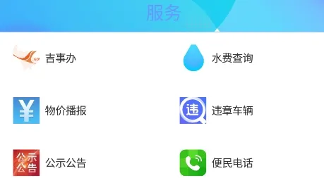 ������ͼ2025�ٷ����°汾