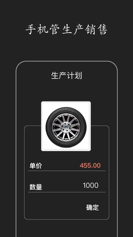 �ٲ��ǻ�ERP(ȫ���̹���)v4.2.7 �ٷ���