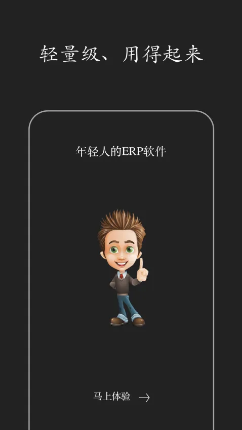 �ٲ��ǻ�ERP(ȫ���̹���)