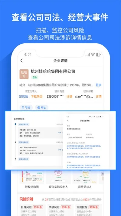 ˮ������(���ò�ѯƽ̨)v3.0.6 �ֻ���