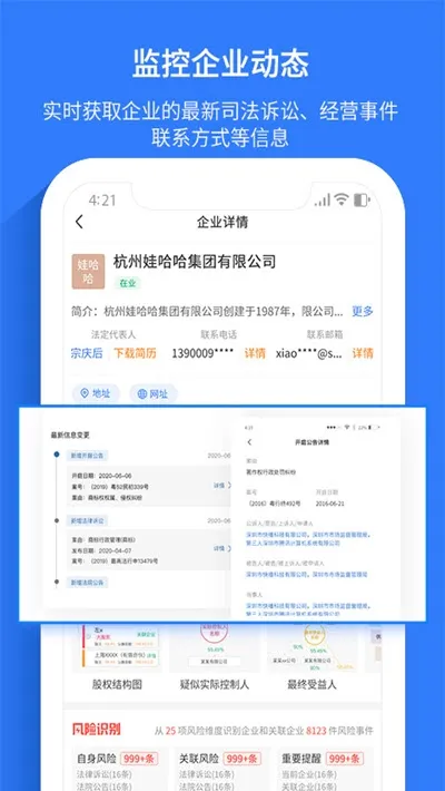 ˮ������(���ò�ѯƽ̨)v3.0.6 �ֻ���