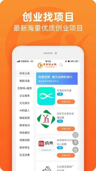 ���괴ҵ��2025�ٷ����°汾
