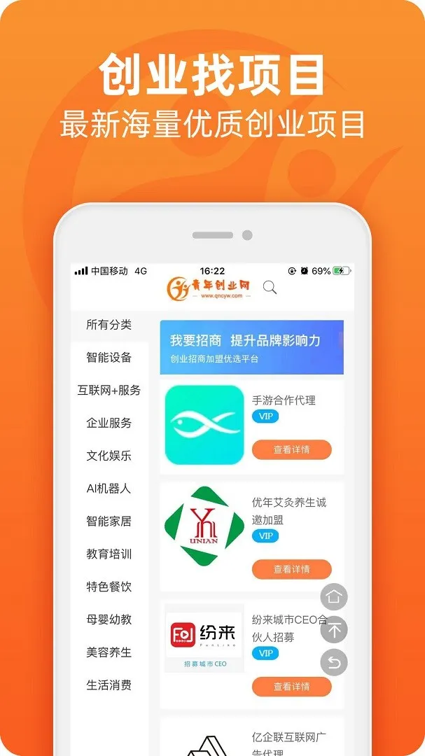 ���괴ҵ��2025�ٷ����°汾