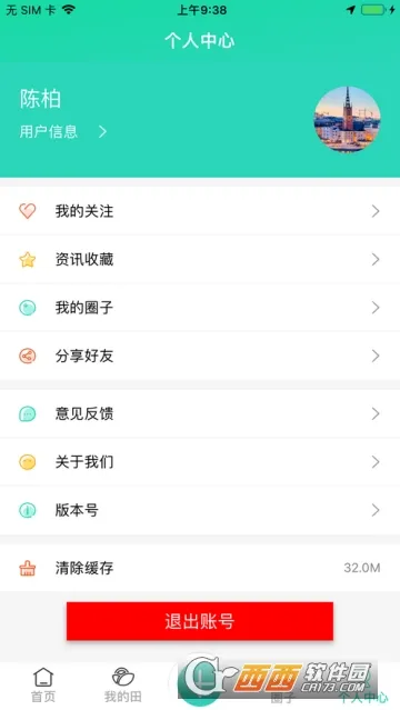 ������(�ǻ�ũҵ����)v1.2.9 ��Ѱ�