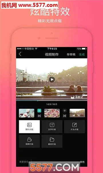 ��Ӱ��2025����v1.8 �ٷ���