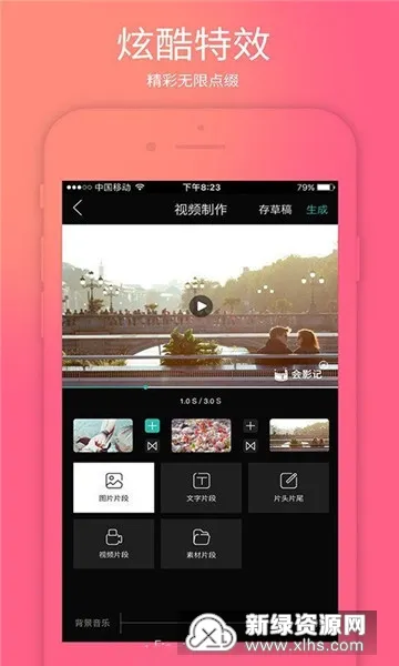 ��Ӱ��2025����v1.8 �ٷ���