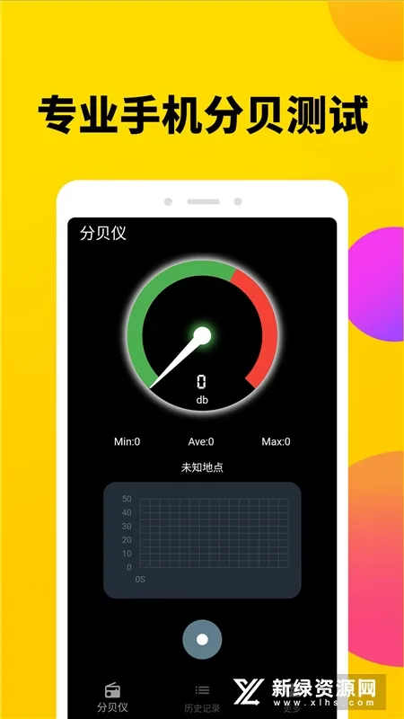 �����ֱ���(�ֱ����)v1.0.4 ��Ѱ�