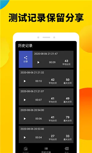 �����ֱ���(�ֱ����)v1.0.4 ��Ѱ�