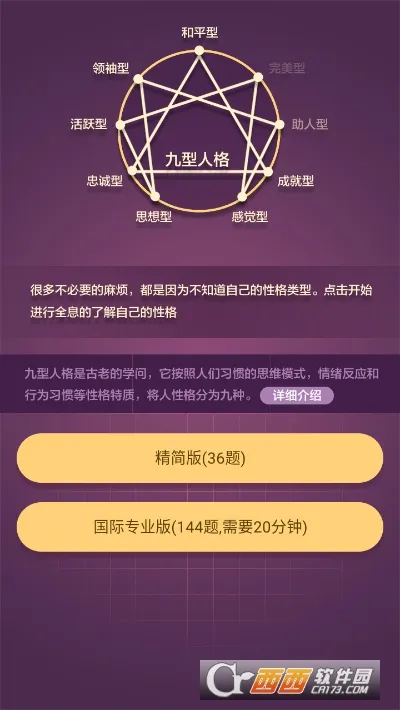 �����˸�2025�ٷ�����v1.01 ��׿��