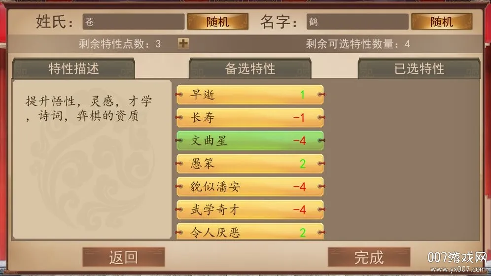 ����ү(�Ŵ�ģ����Ϸ)v17.0.0 ��׿��
