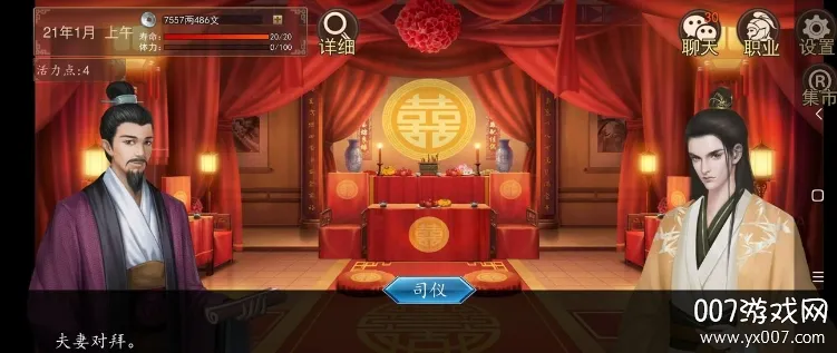 ����ү(�Ŵ�ģ����Ϸ)