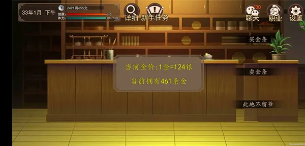 ����ү(�Ŵ�ģ����Ϸ)