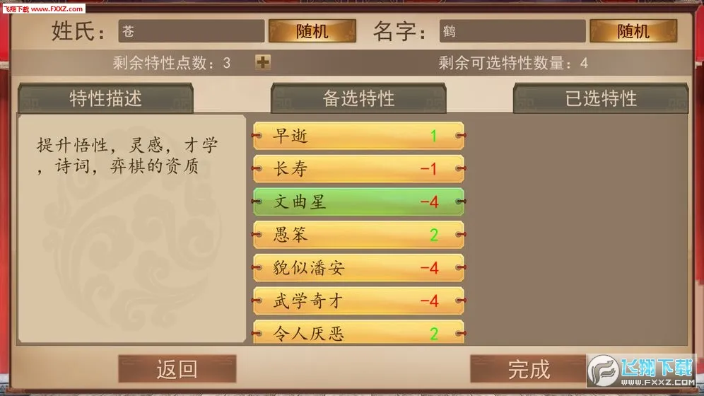 ����ү(�Ŵ�ģ����Ϸ)v17.0.0 ��׿��