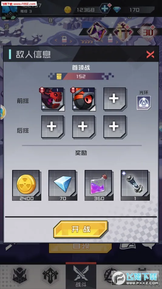 ������־(���Ʒ�����Ϸ)v1.0.0 �ֻ���