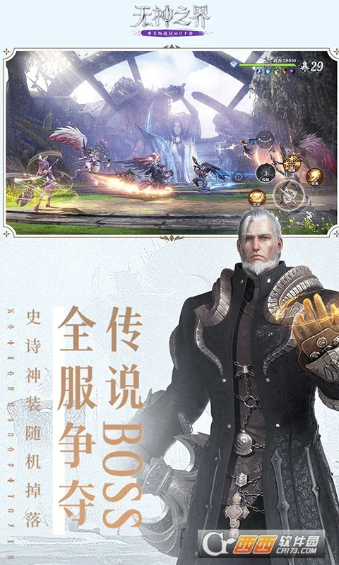 ����֮��(ħ�ý�ɫ����)v1.0.4 �ֻ���