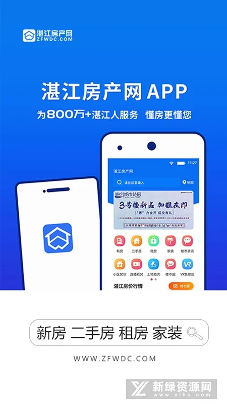 տ��������(տ����������)v4.2.0 �ٷ���