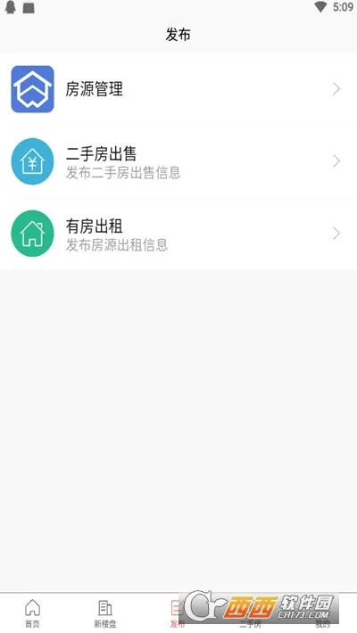 տ��������(տ����������)v4.2.0 �ٷ���