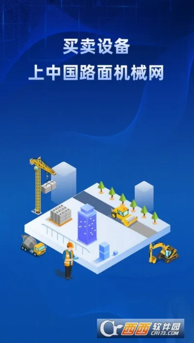 ·���е�������ֻ���v1.0.1 ��׿��