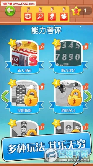 Ӣ�������ֲ�(����Ա����)v1.1.6 �ٷ���
