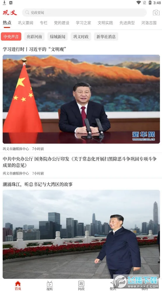 ���Ϲ���2025����