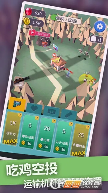��ʬĩ������2025���°汾v2.0 ��׿��
