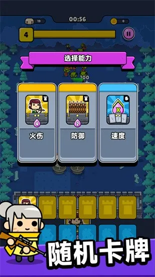 ��ʬĩ������2025���°汾v2.0 ��׿��