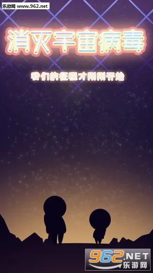 �������没��(̫����������)v0 ��׿��