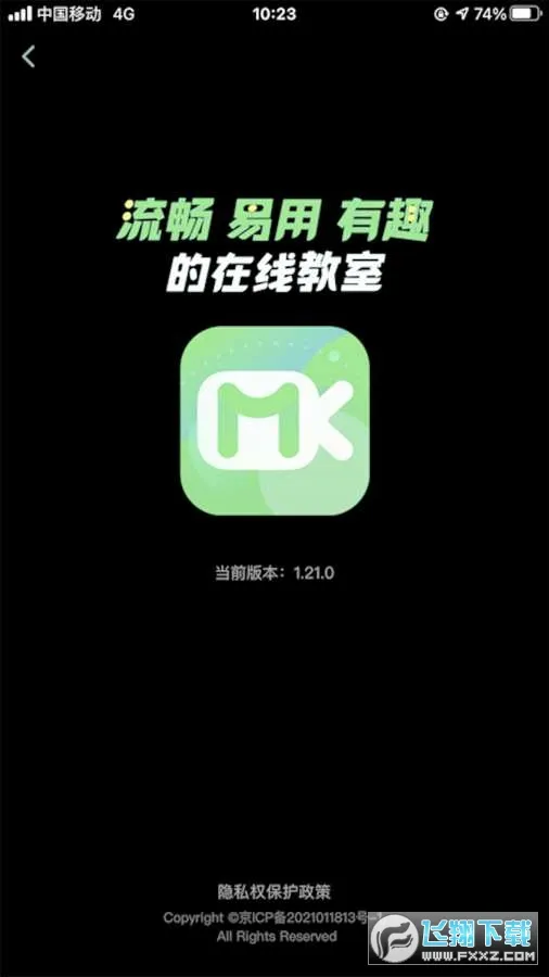 iEVER����(��ױѧϰվ)v1.21.0 ��׿��