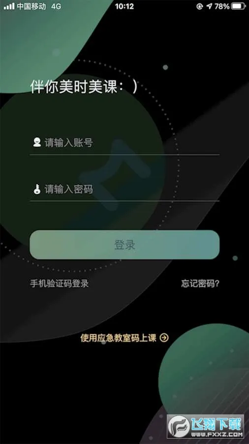 iEVER����(��ױѧϰվ)v1.21.0 ��׿��
