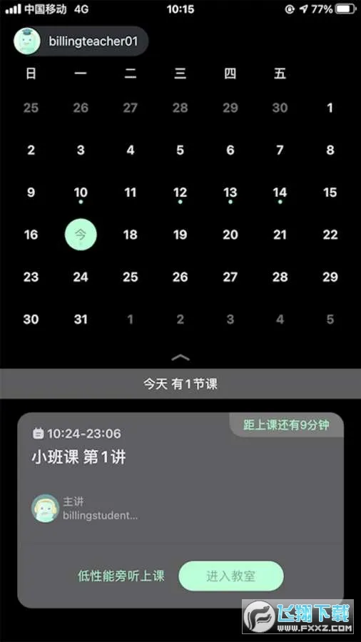 iEVER����(��ױѧϰվ)v1.21.0 ��׿��