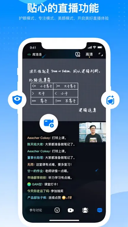 iEVER����(��ױѧϰվ)v1.21.0 ��׿��