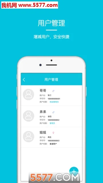 �Ź�����2025���ذ�װv1.0.1 ��׿��