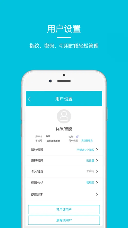 �Ź�����2025���ذ�װv1.0.1 ��׿��