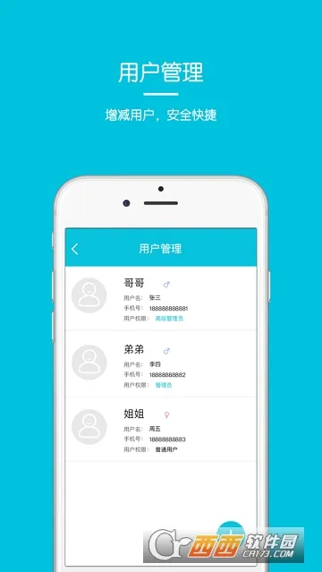 �Ź�����2025���ذ�װv1.0.1 ��׿��
