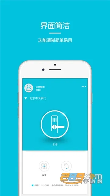 �Ź�����2025���ذ�װv1.0.1 ��׿��