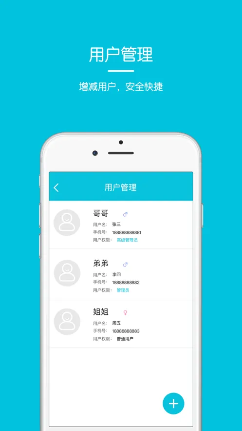 �Ź�����2025���ذ�װv1.0.1 ��׿��