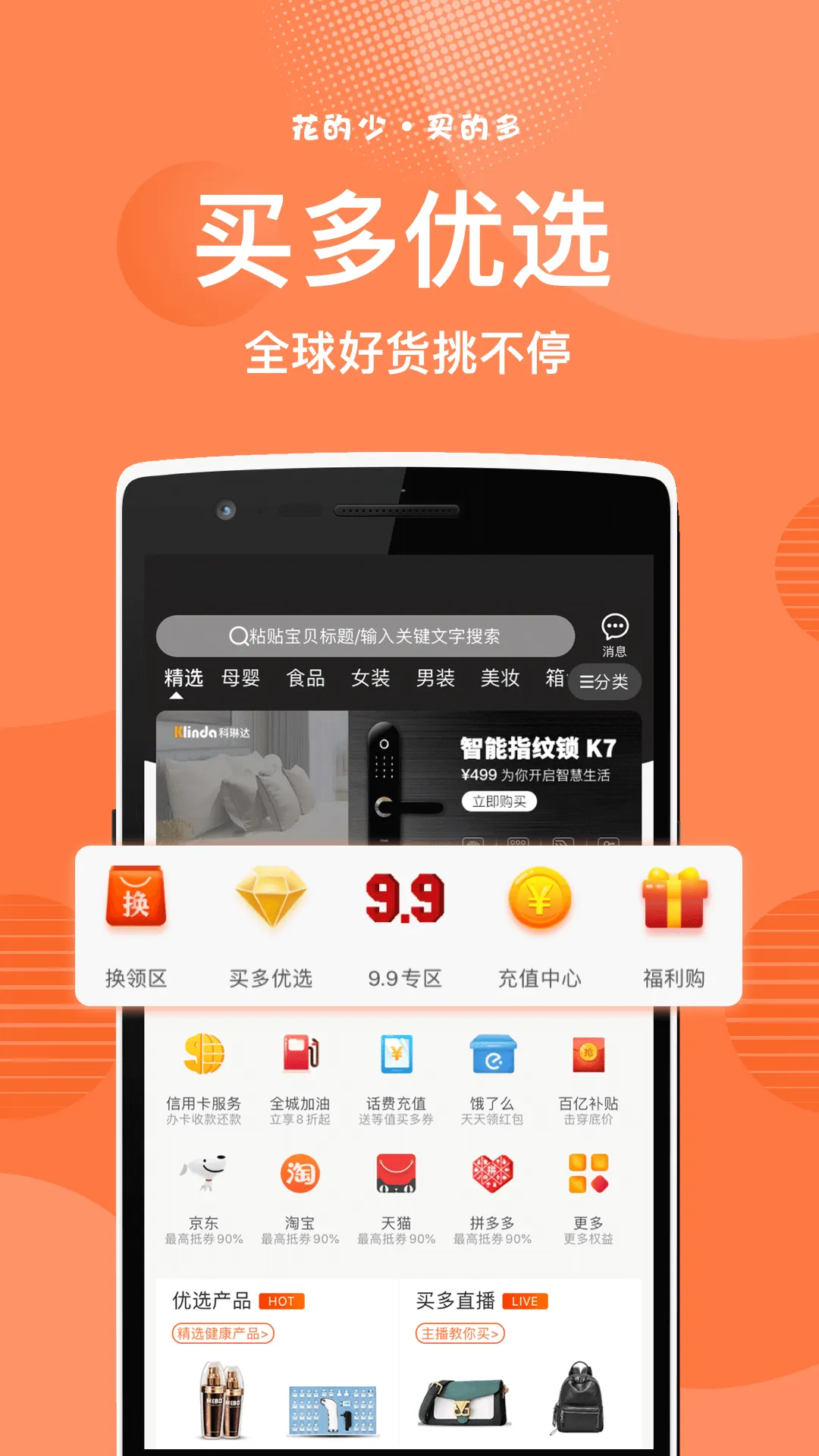 ���2025���°汾v2.1.28 ��׿��